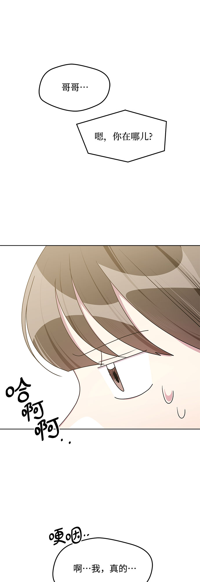 外传（4）13
