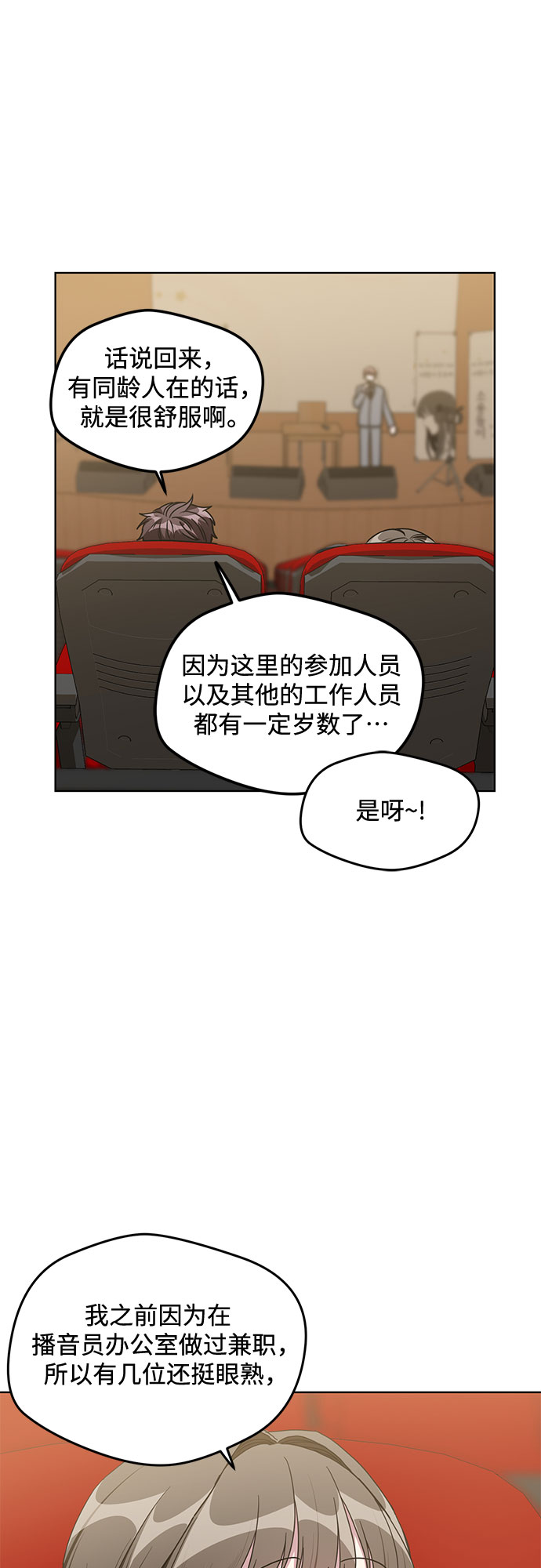 第56话31