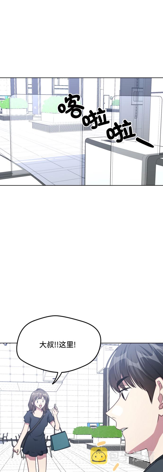 第51话10