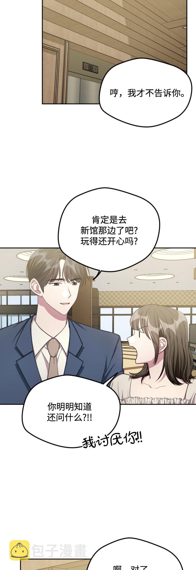 第35话23