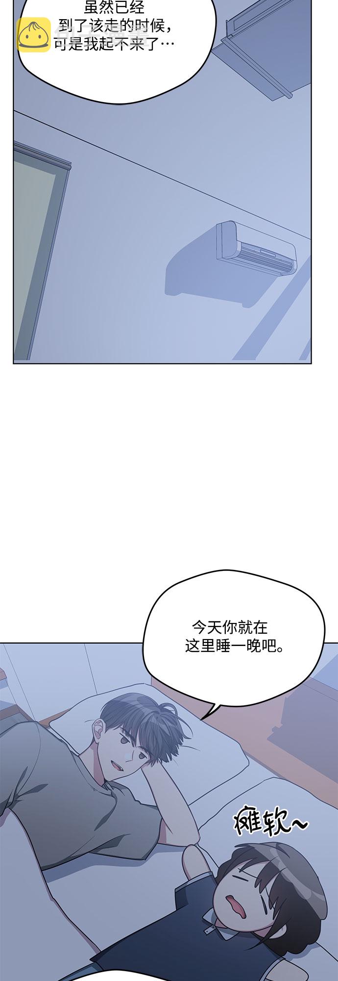 第59话38