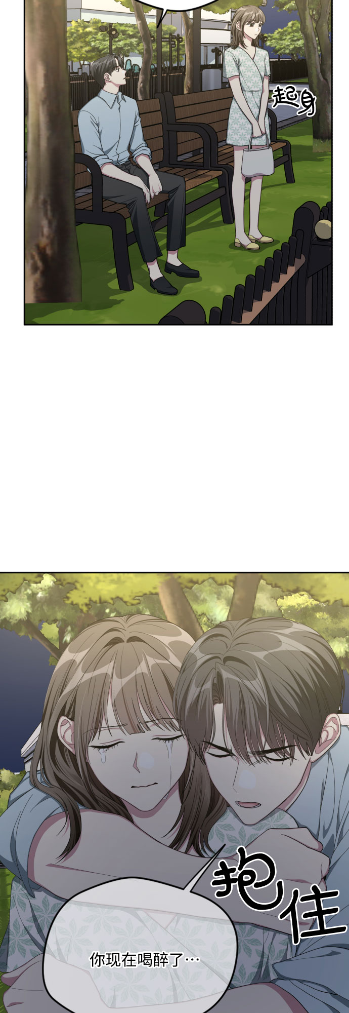 第42话2