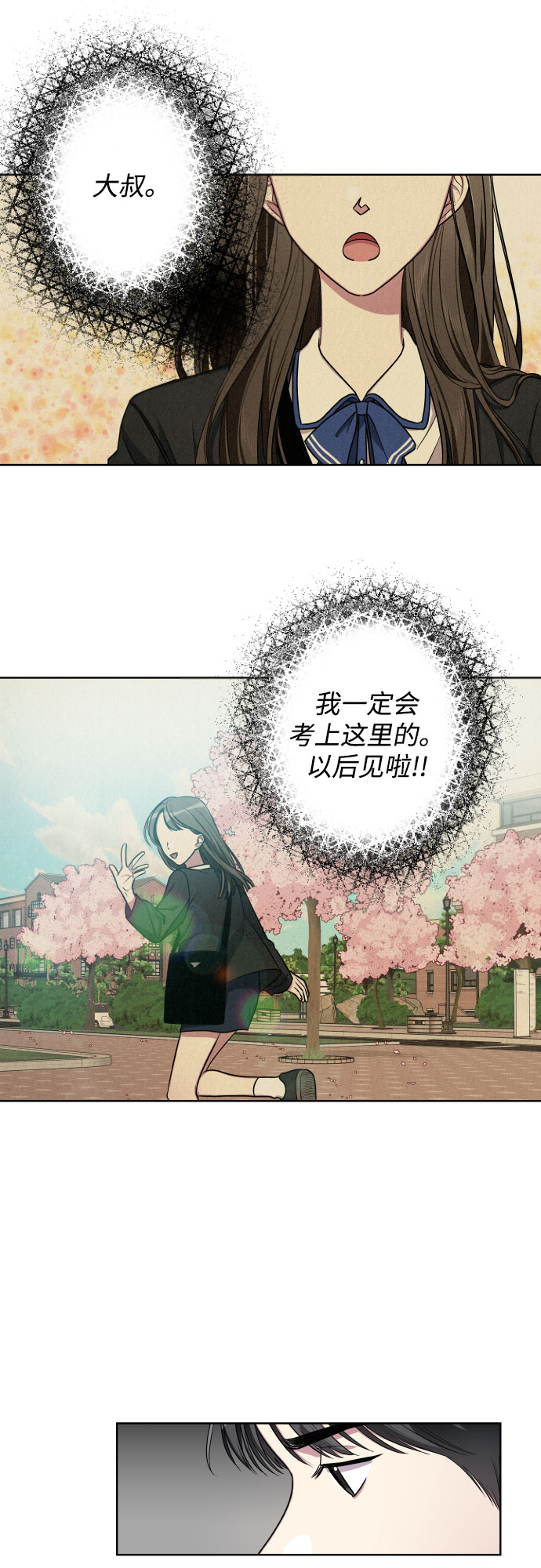 第12话18