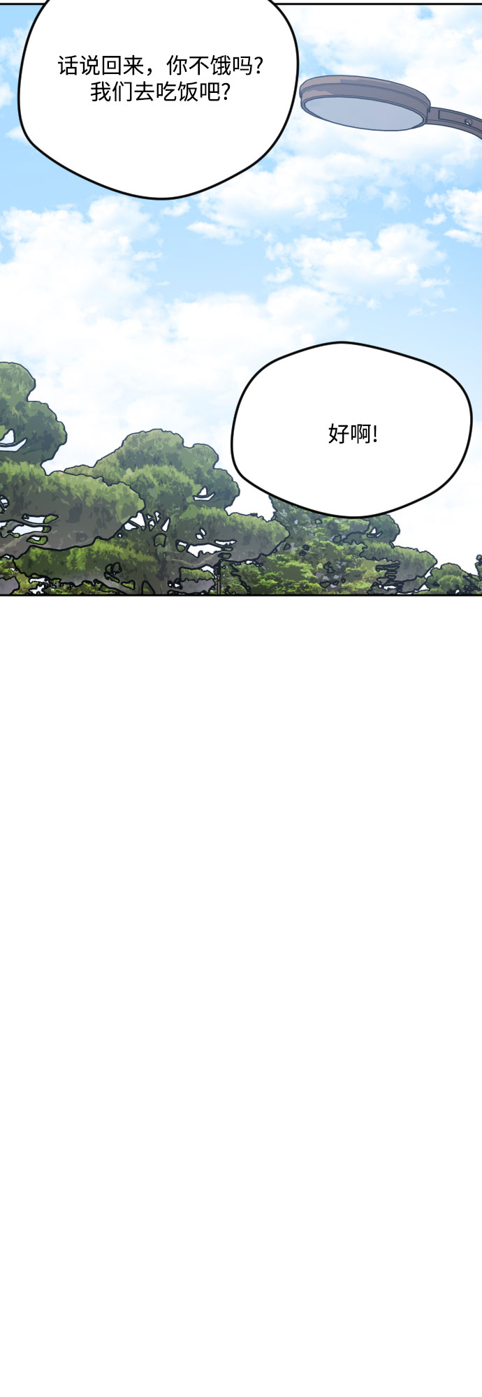 第46话18