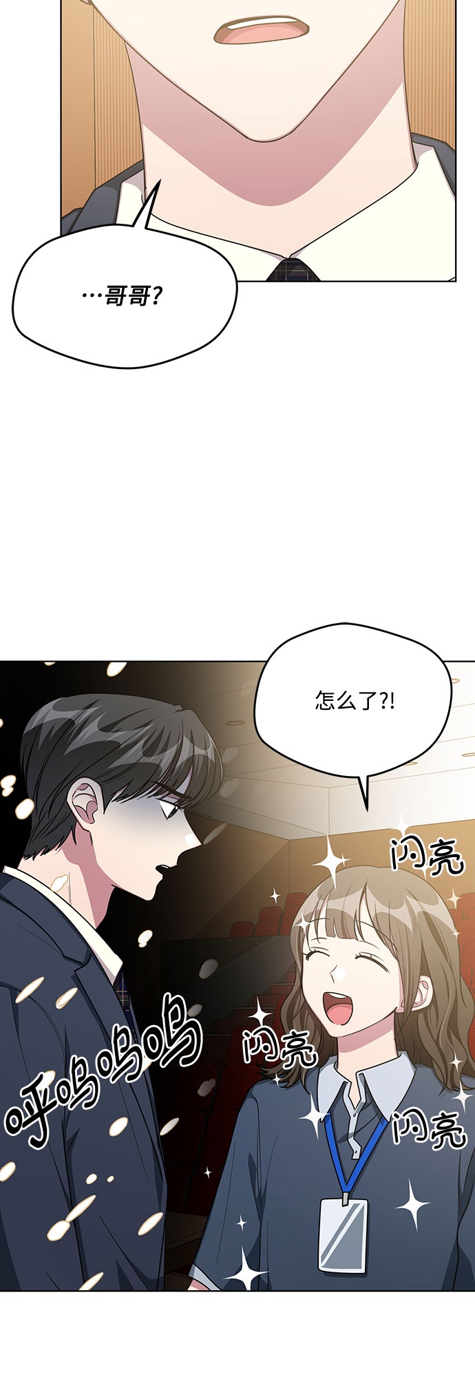 第58话31