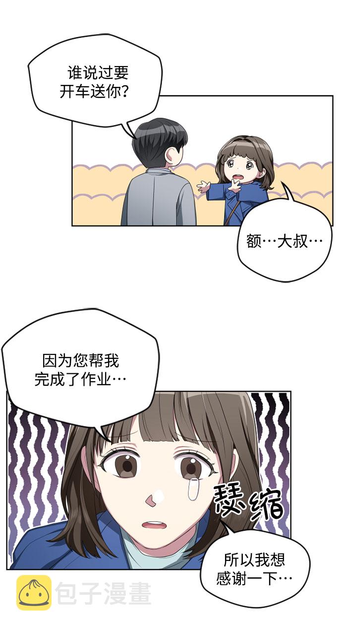 第7话2