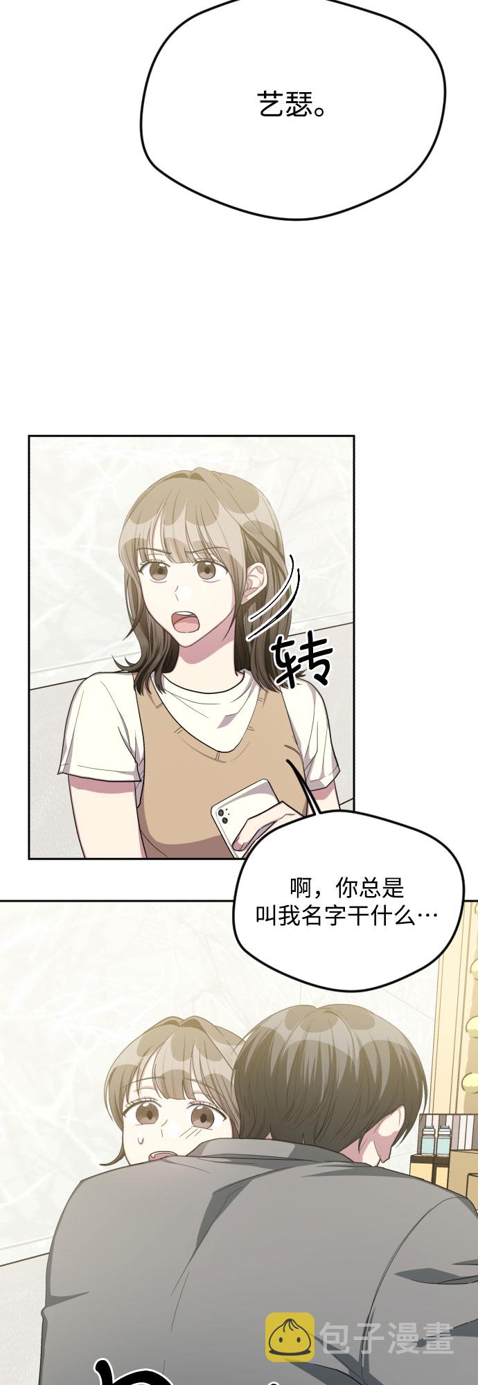第37话42