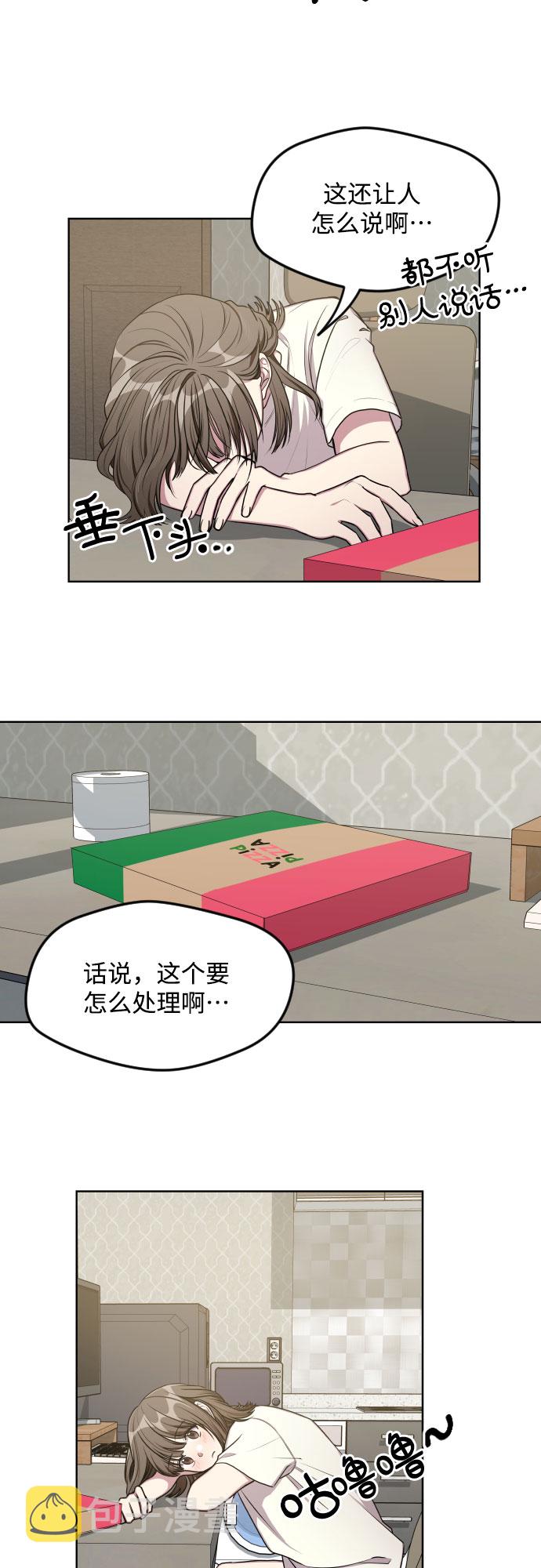 第17话25