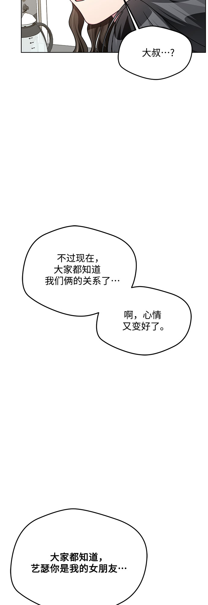 第63话17