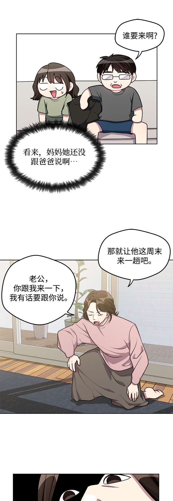 外传（1）21