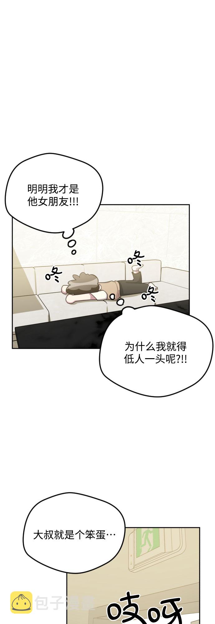 第37话35