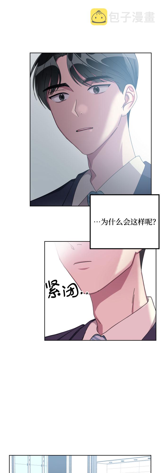 第11话32