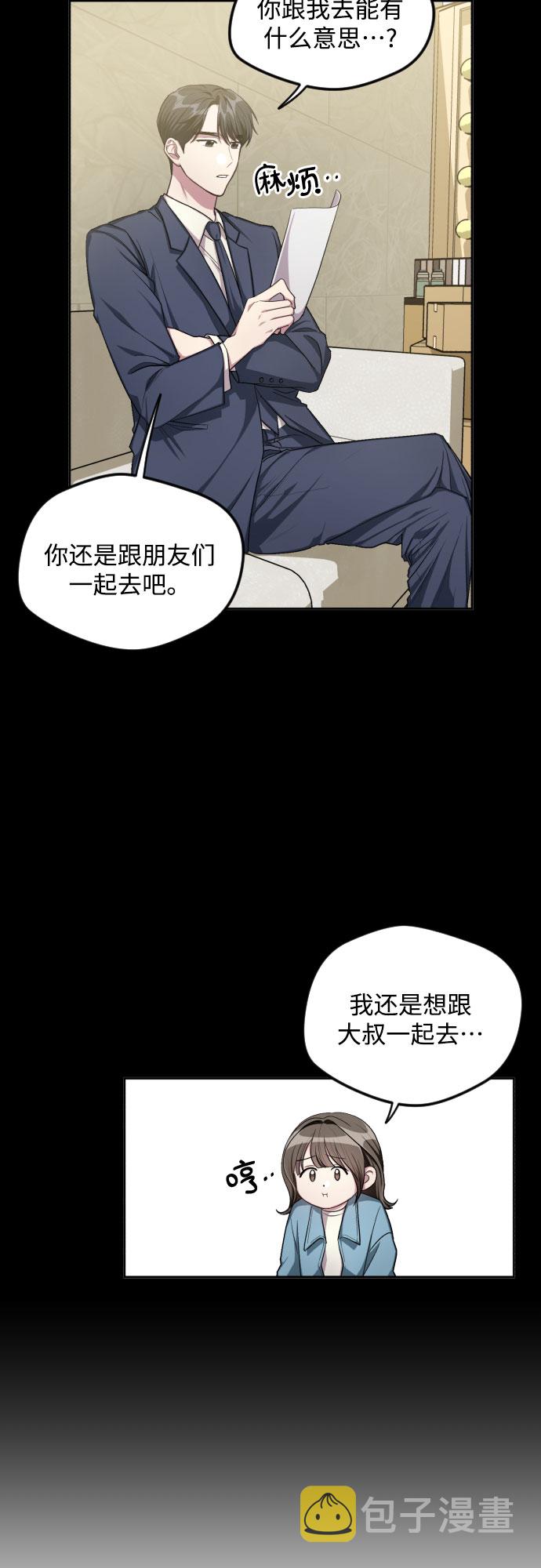 第33话18