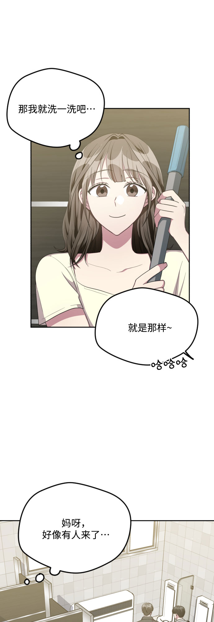 第38话31