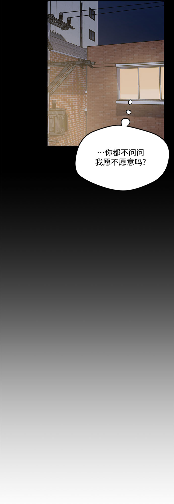 第56话19