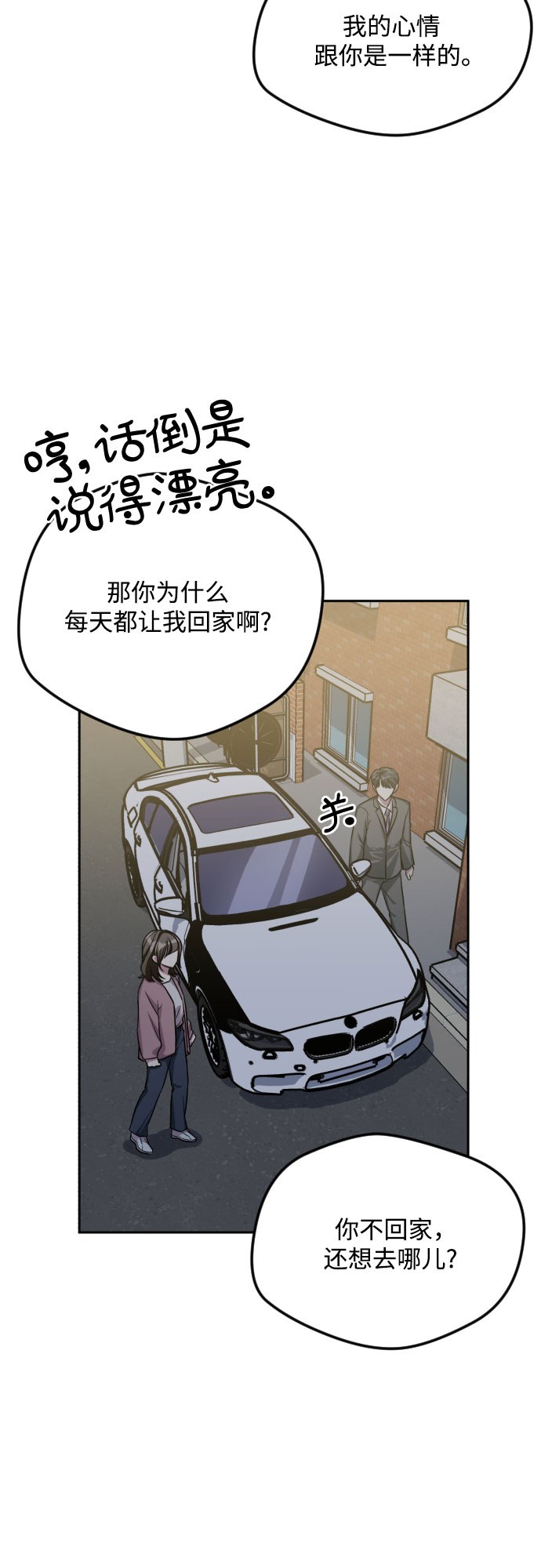 第31话22
