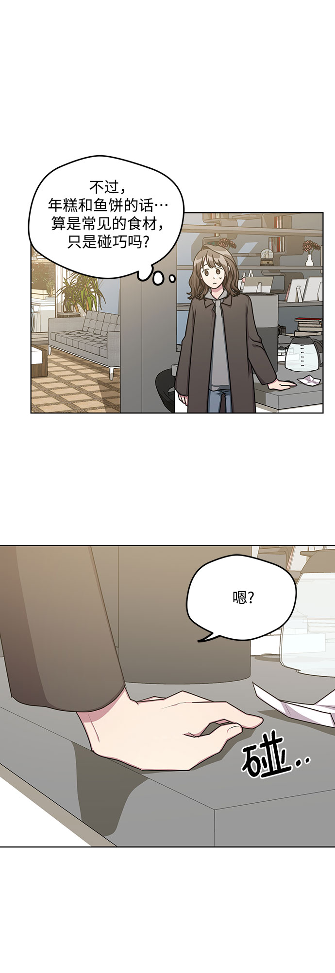 第62话24