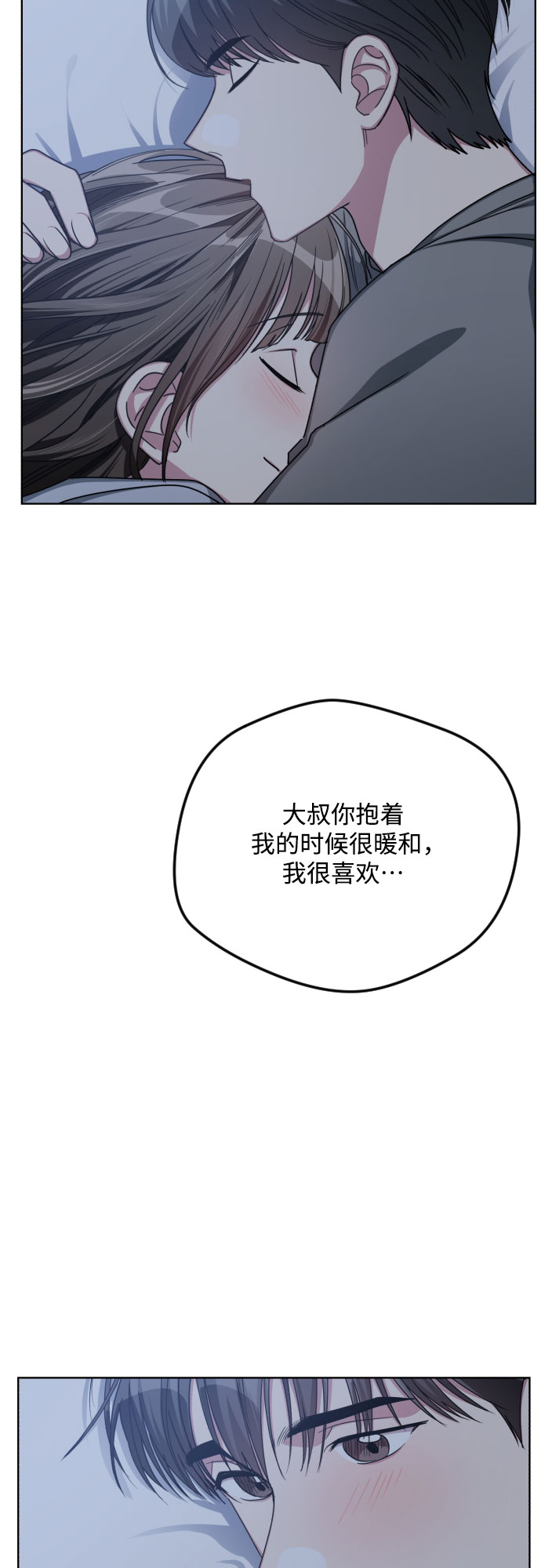 第53话12