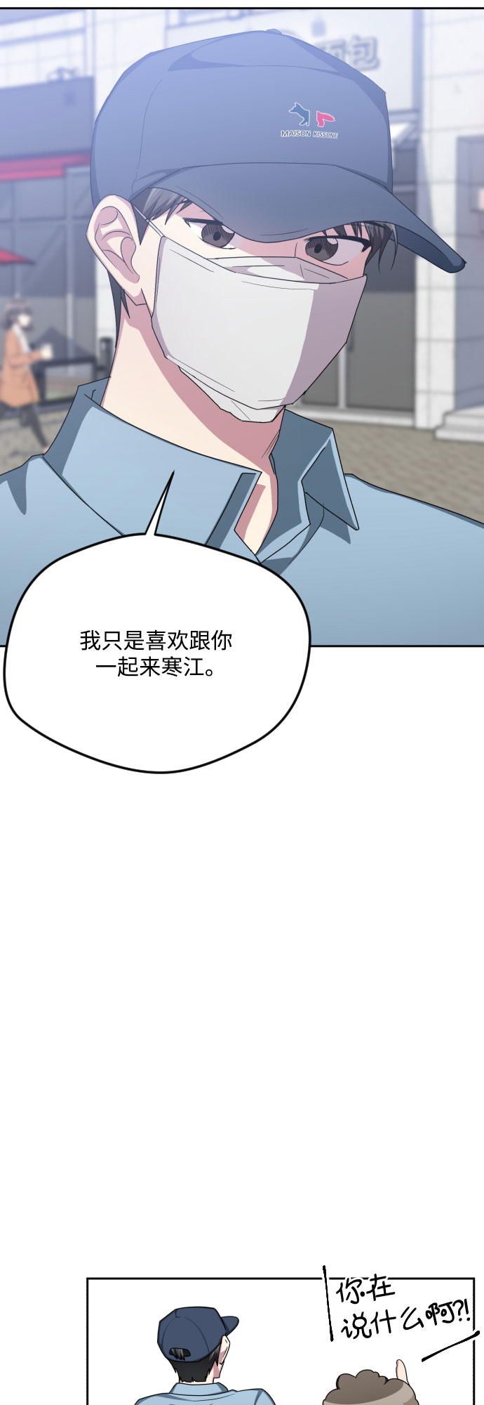 第46话28