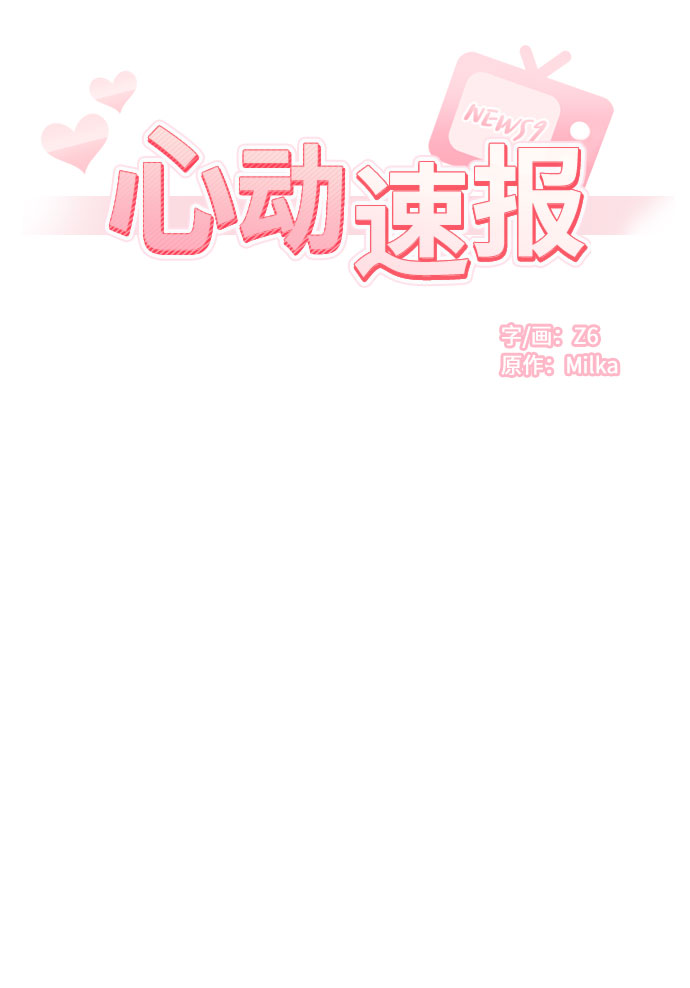 第8话8