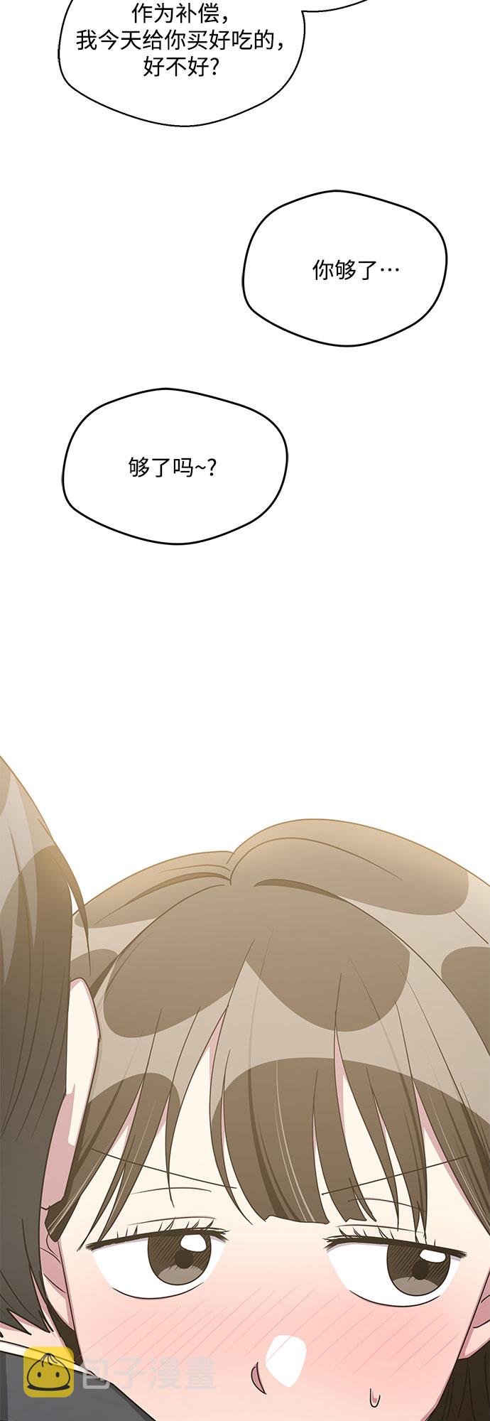 外传（4）47