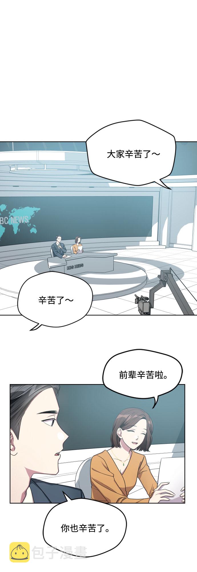 第9话11