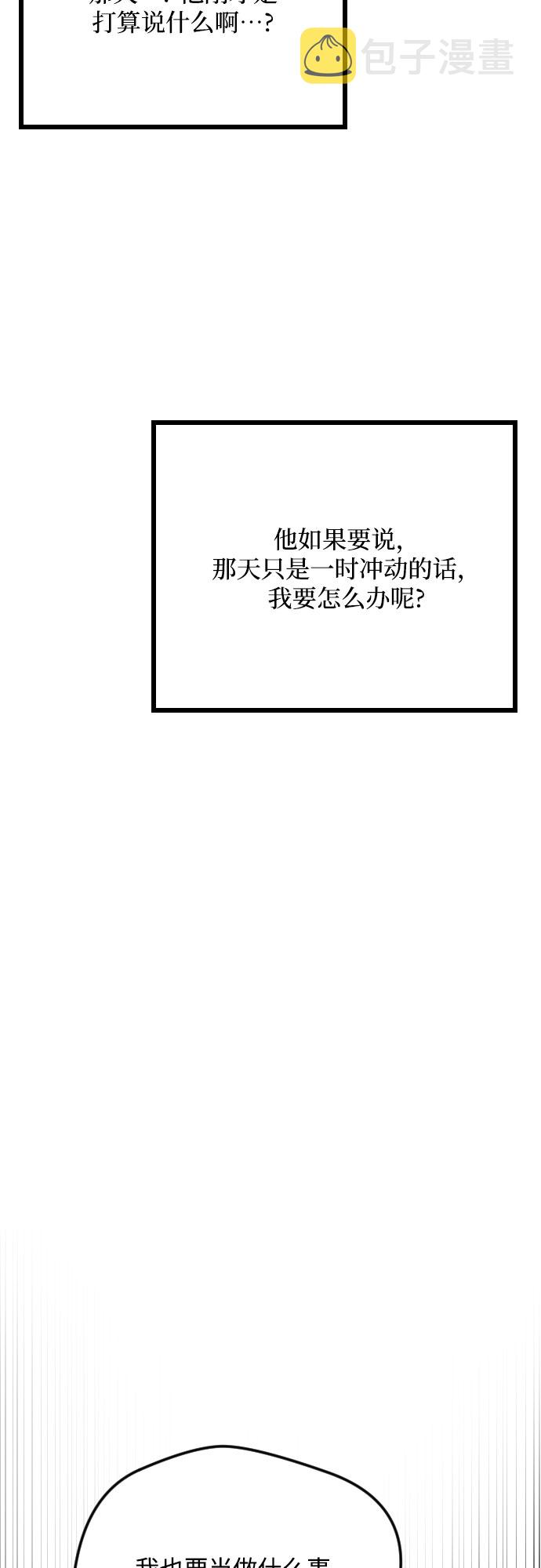 第27话29