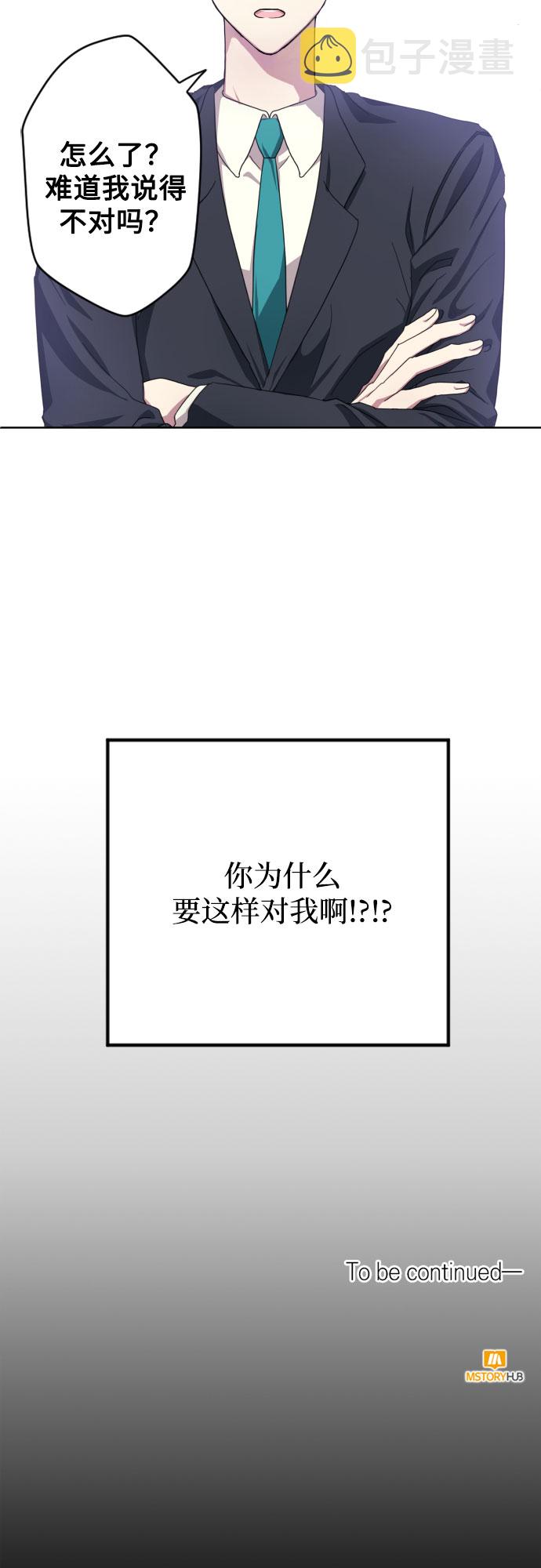 第1话48