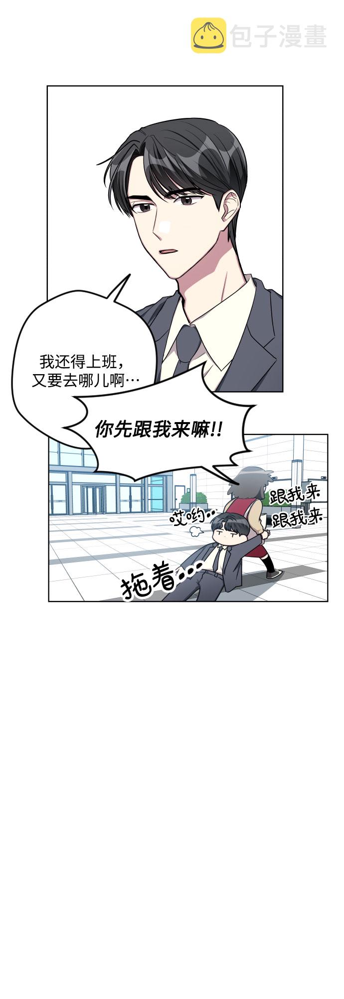 第11话3