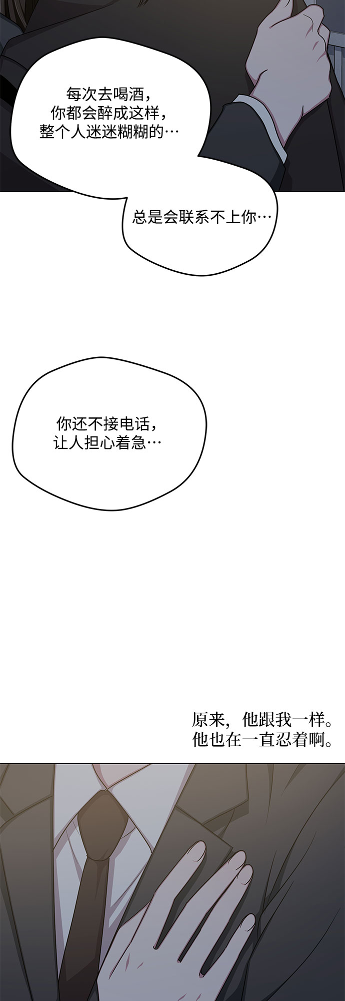外传（5）44