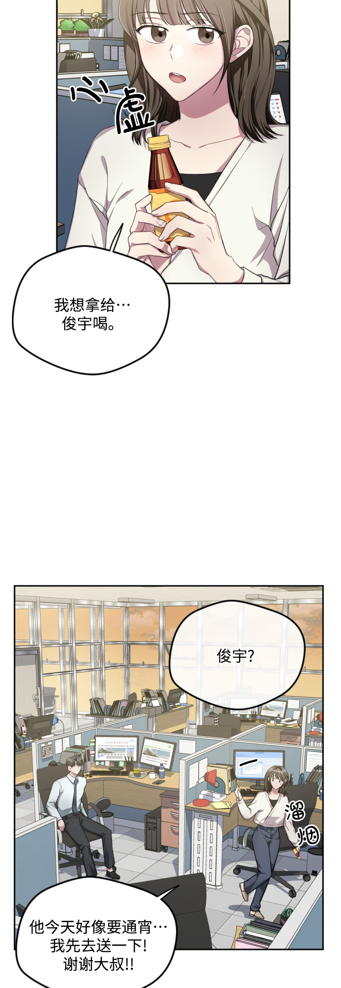 第32话26