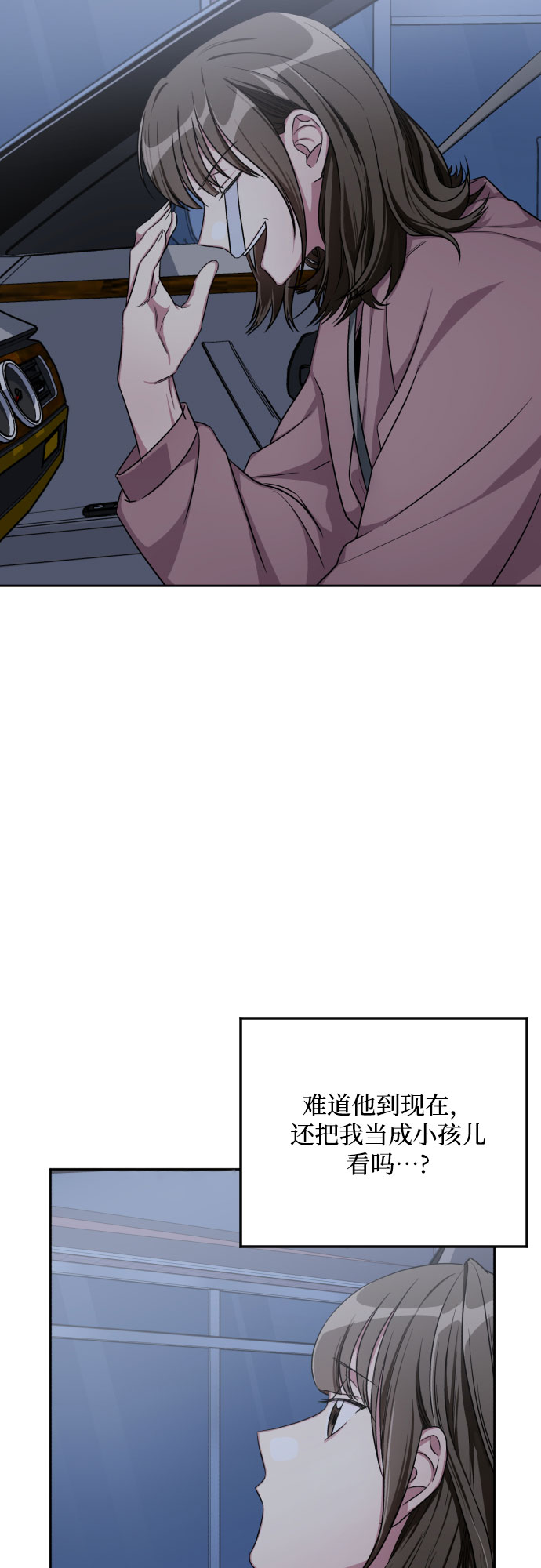 第31话17