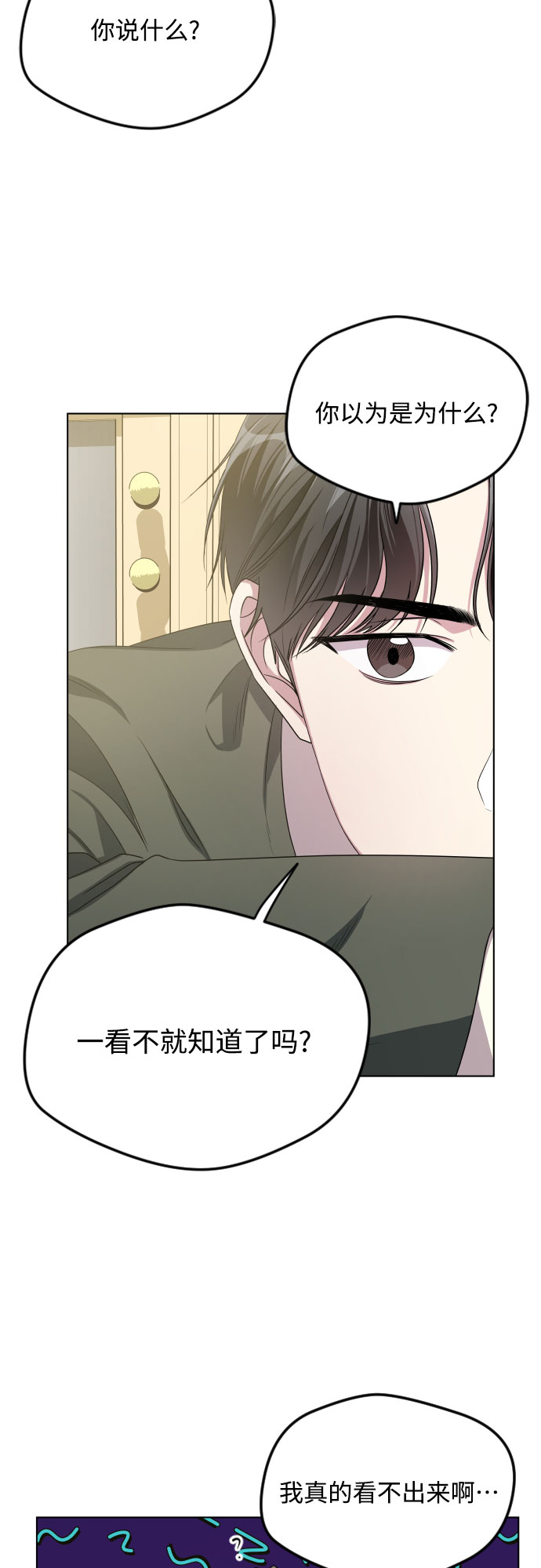 第24话4