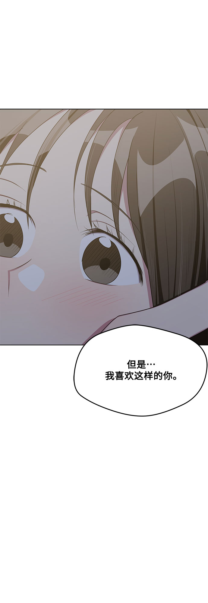 外传（5）46