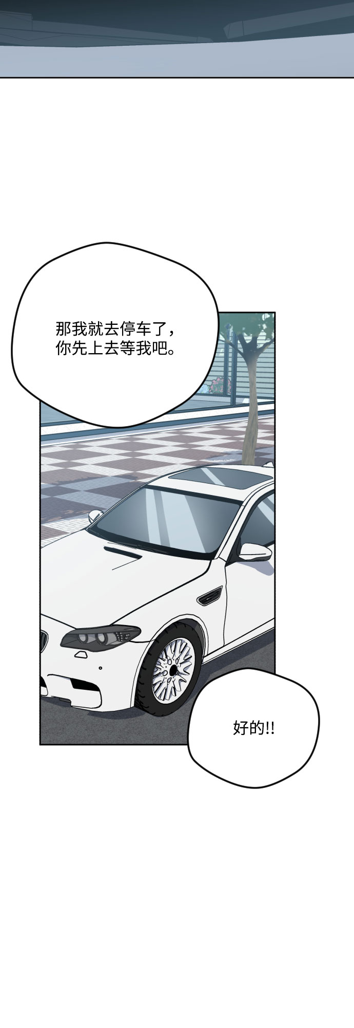 第30话33