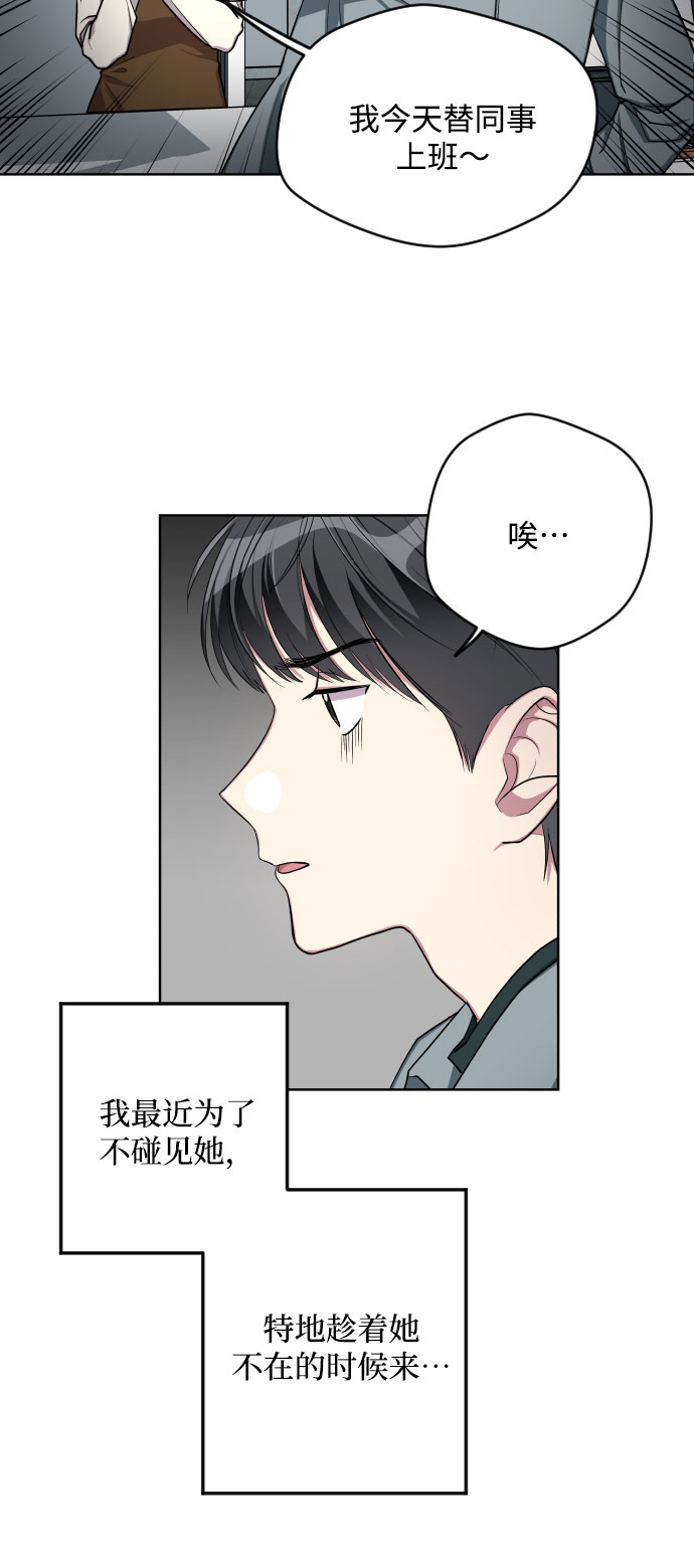 第12话2
