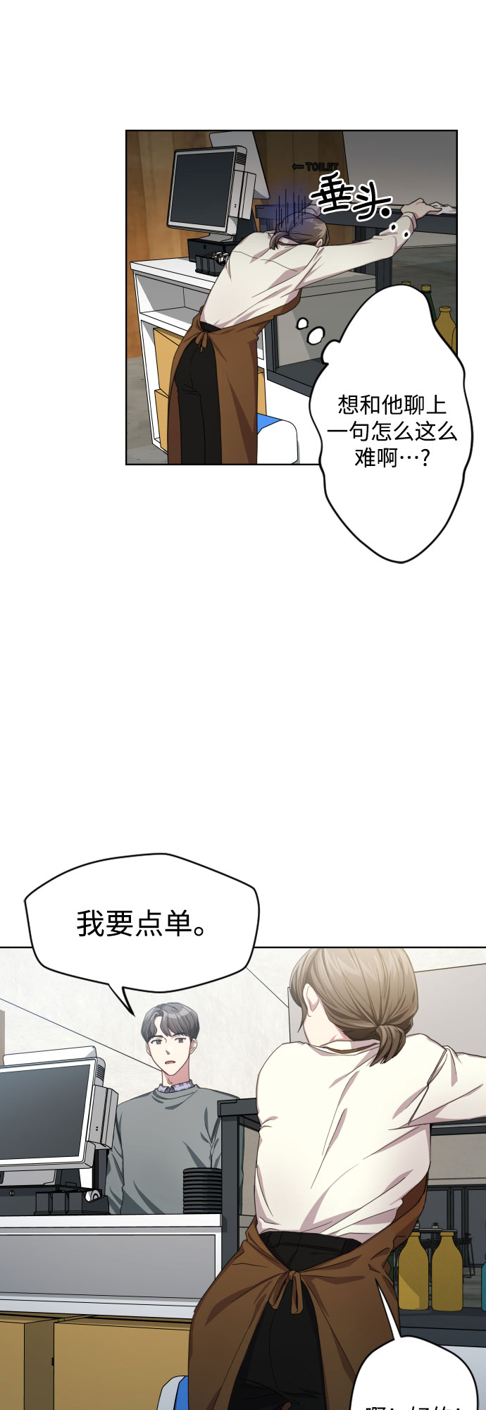 第1话35