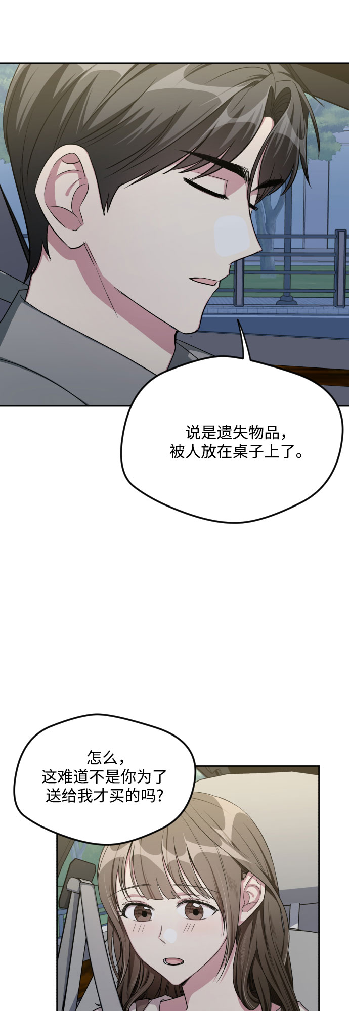 第44话30