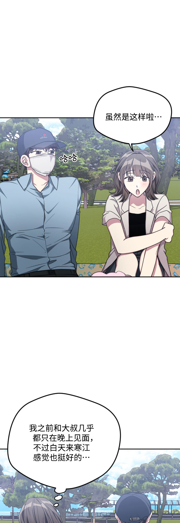 第46话10