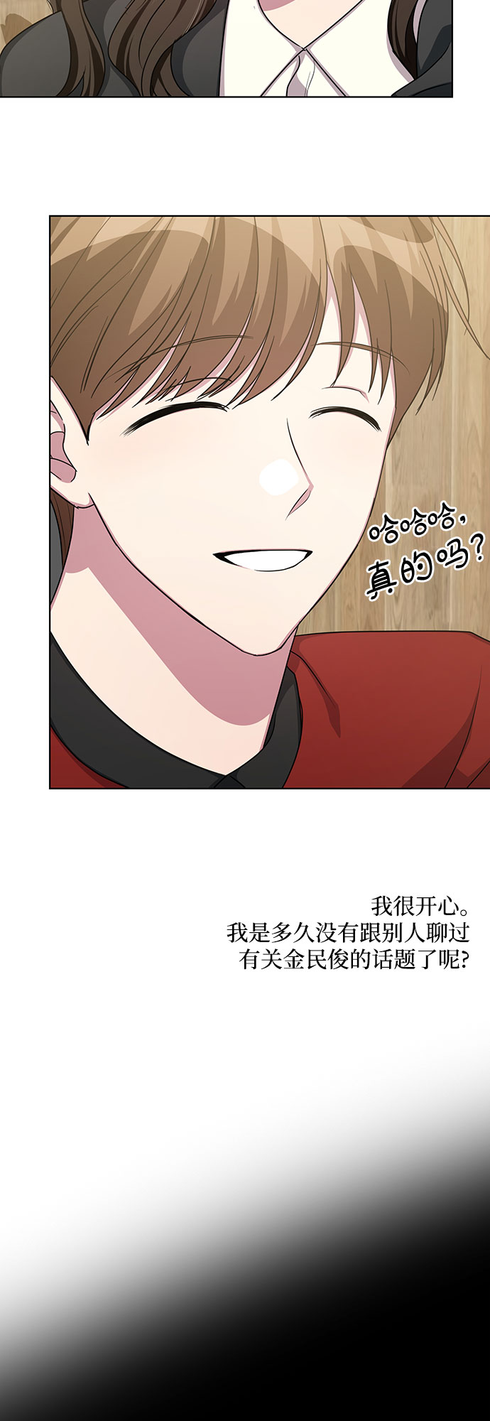 第60话12