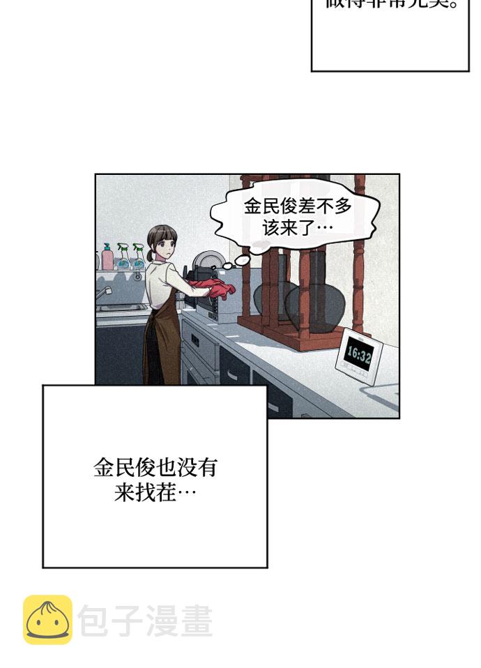 第3话12