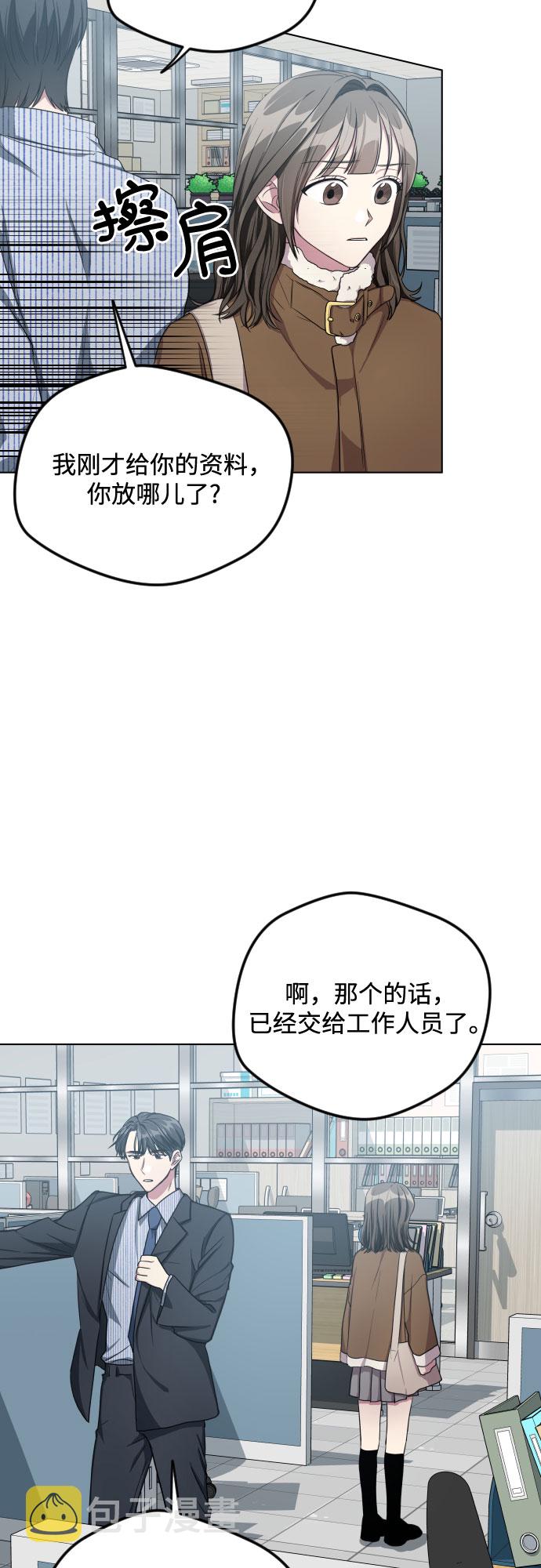 第27话18