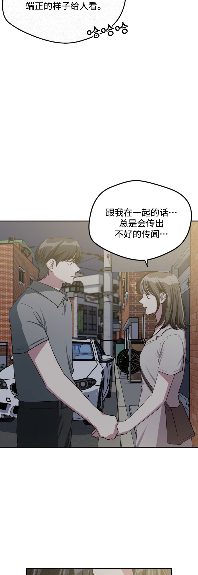 第44话45
