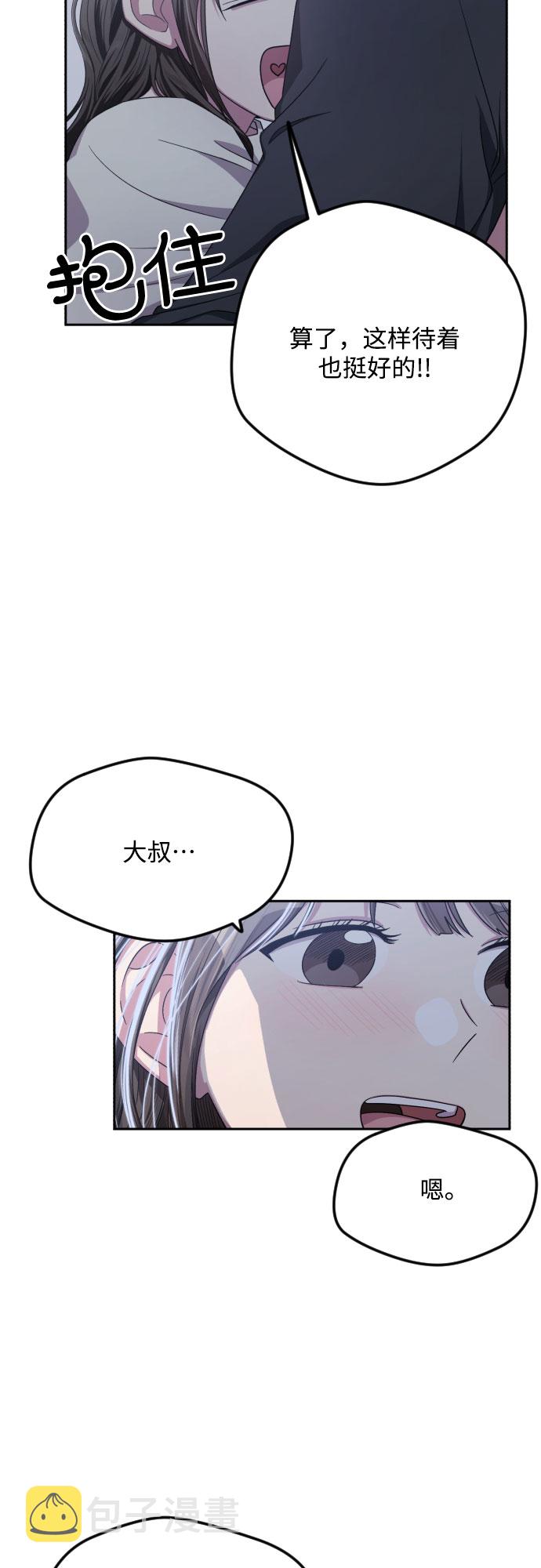 第37话8