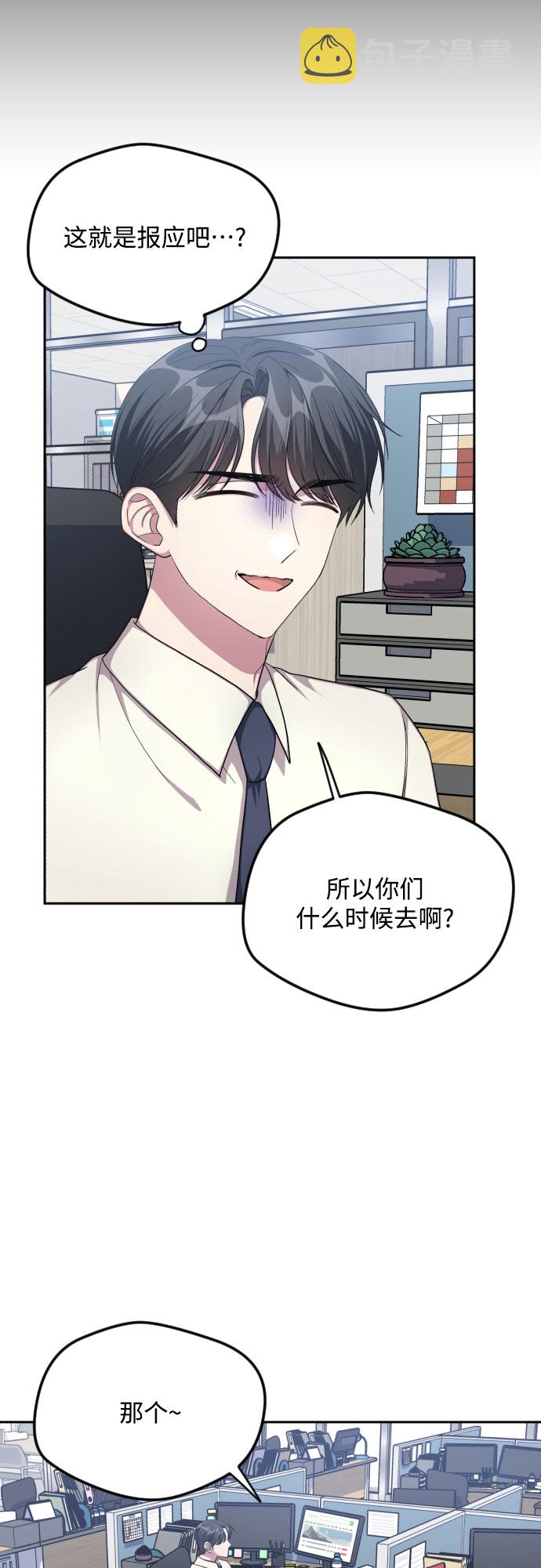 第33话19