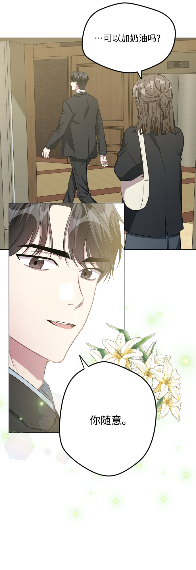 第24话27