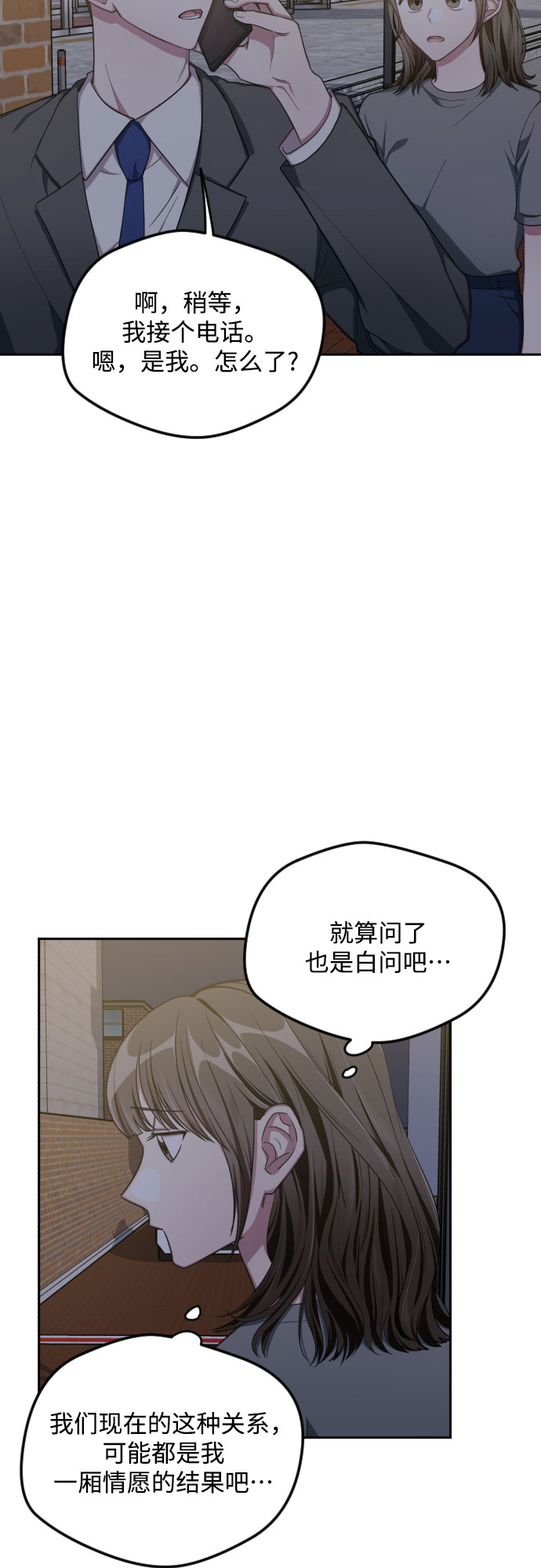 第40话33