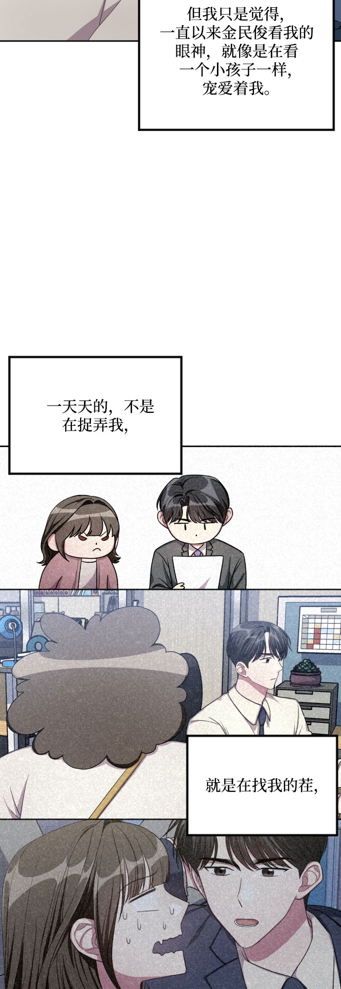 第41话29