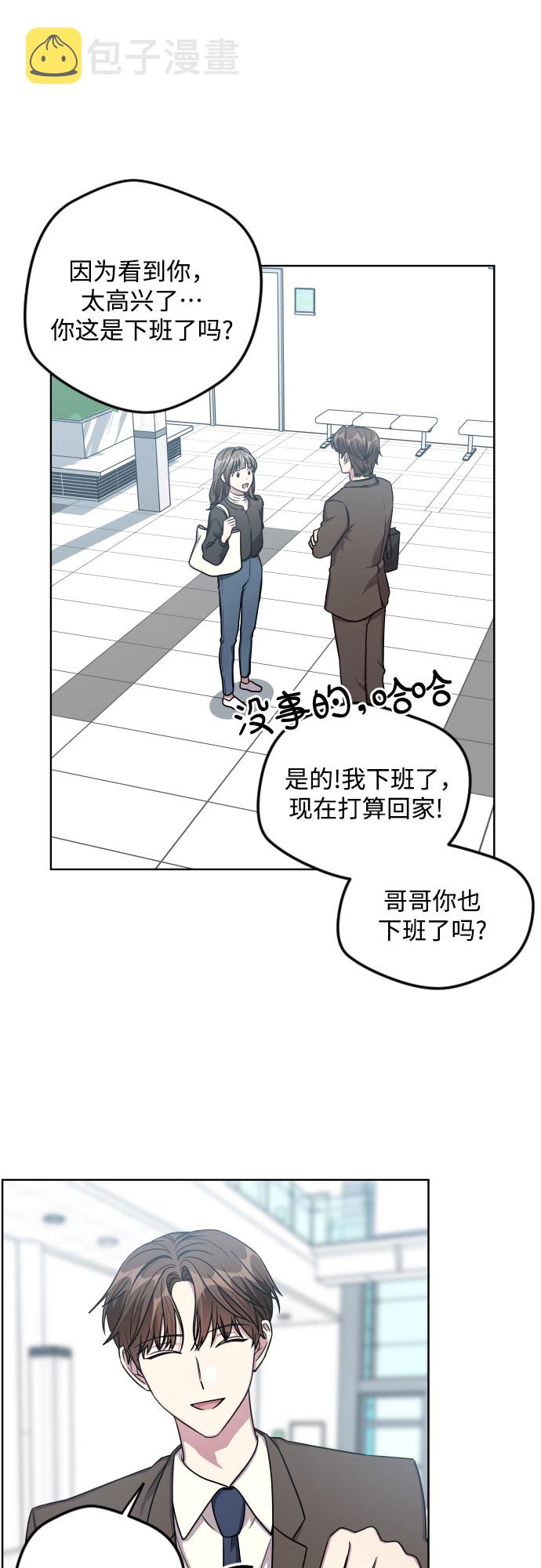 第23话4