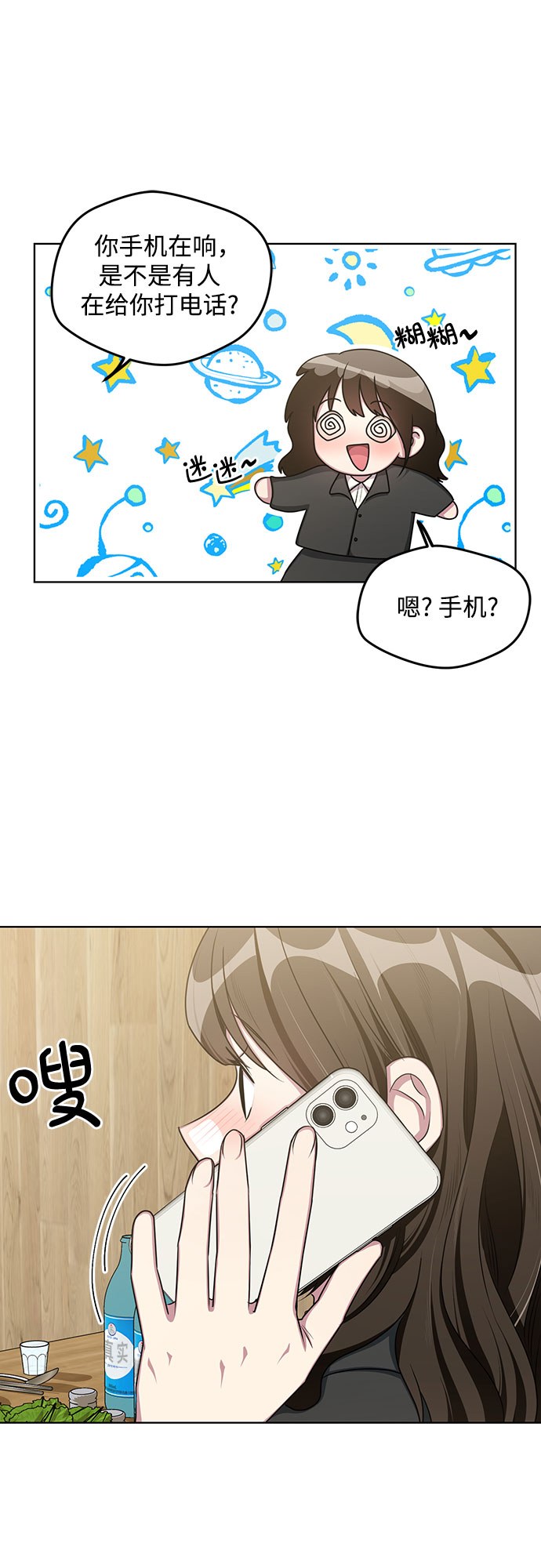 第60话23